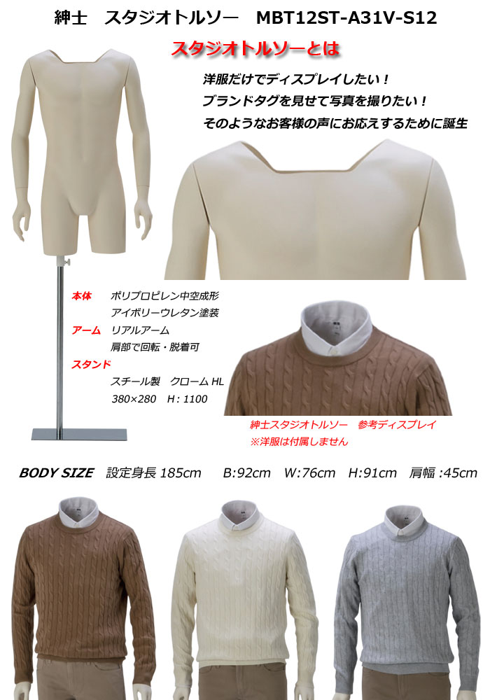 �»Ρ������ܥ꡼���������������ȥ륽�����������������ꥢ�륢���ࡡ��������Ĺ����������ɡ������������ѡ�����̵��(��ҡ�Ź�ް��ϳ������ˡ�MBT12ST-A31V-S12