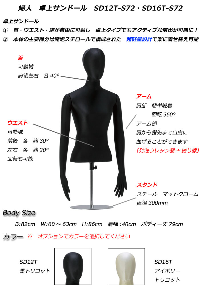 �ؿ͡���奵��ɡ��롡���������륹����ɡ�����̵����SD10T-S72