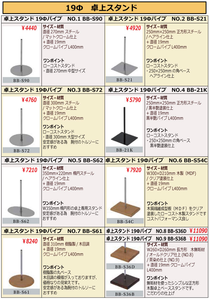 ���Ρ��»Ρ�S����������塡�����Х�����OP����������å�/�������/�ӡ�����ɬ�ܡ���[GSZK8]