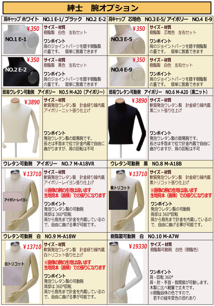 ���Ρ��»Ρ�S����������塡�����Х�����OP����������å�/�������/�ӡ�����ɬ�ܡ���[GSZK8]