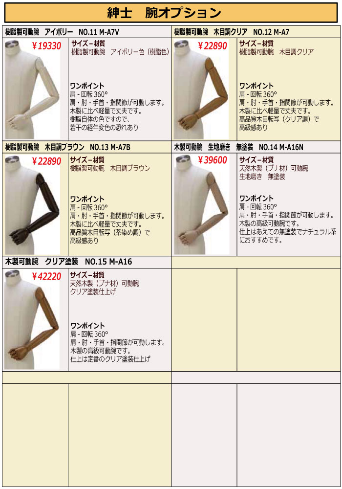 ���Ρ��»Ρ�S����������塡�����Х�����OP����������å�/�������/�ӡ�����ɬ�ܡ���[GSZK8]