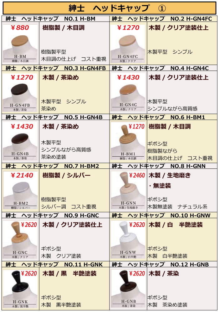 ���Ρ��»Ρ�S����������塡�����Х�����OP����������å�/�������/�ӡ�����ɬ�ܡ���[GSZK8]