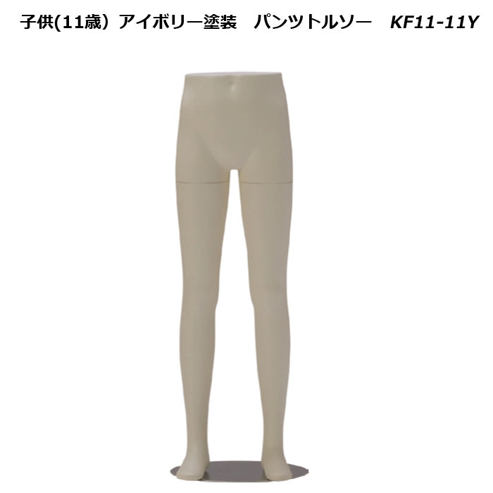 �Ҷ�'(11�Сˡ������ܥ꡼�������ѥ�ĥȥ륽��������������ݥ١����������������ѡ���[KF11-11Y]