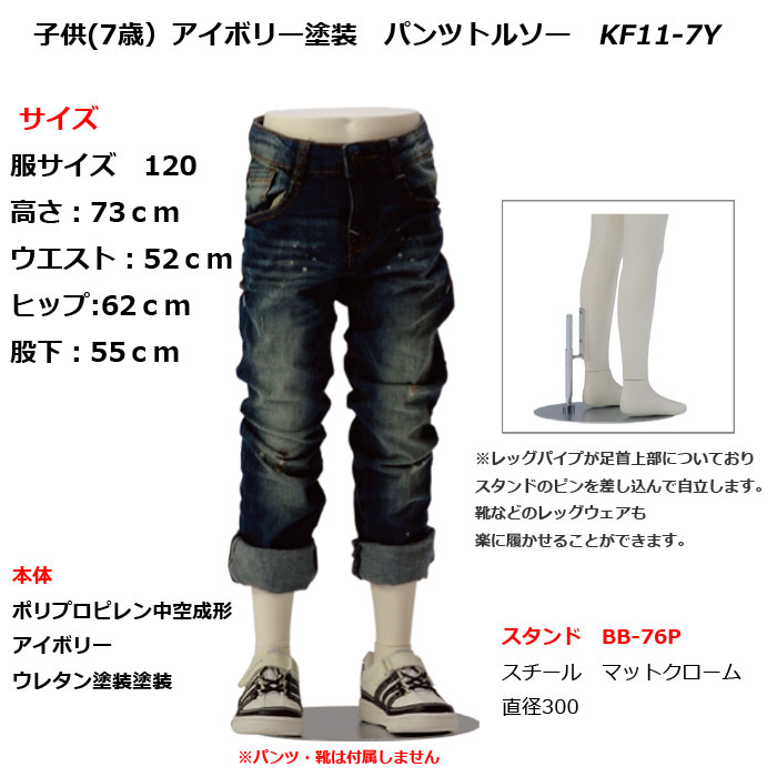 �Ҷ�'(7�Сˡ������ܥ꡼�������ѥ�ĥȥ륽��������������ݥ١����������������ѡ���[KF11-7Y]