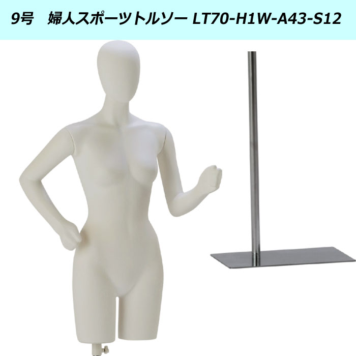 9���ؿ͡����ݡ��ĥȥ륽�������ä����إå��ա������������ѡ�����̵��(��ҡ�Ź�ް��ϳ������ˡ�[LT70-H1W-A43-S12]