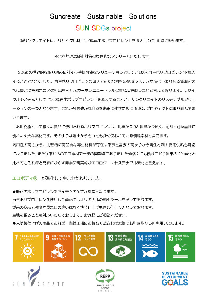 9���ؿ͡����ݡ��ĥȥ륽�������ä����إå�̵���������������ѡ�����̵��(��ҡ�Ź�ް��ϳ������ˡ�[LT70-A43-S12]