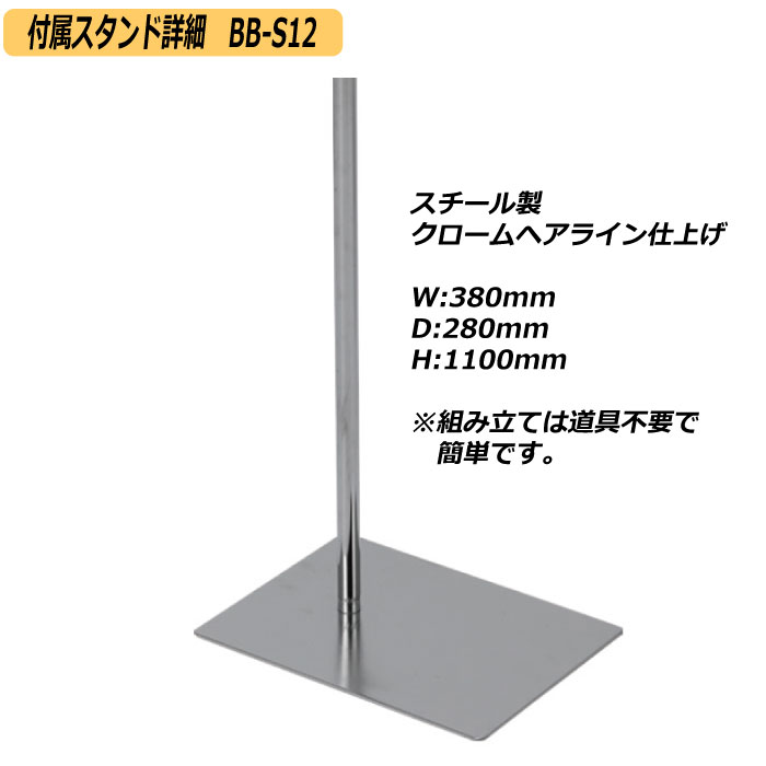 �»Ρ����ݡ��ĥȥ륽�������ä����إå��ա������������ѡ�����̵��(��ҡ�Ź�ް��ϳ������ˡ�[MBT12W-H1W-A43-S12]