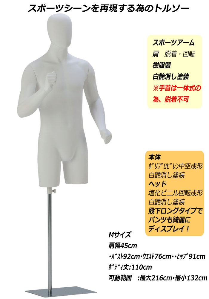 �»Ρ����ݡ��ĥȥ륽�������ä����إå��ա������������ѡ�����̵��(��ҡ�Ź�ް��ϳ������ˡ�[MBT12W-H1W-A43-S12]