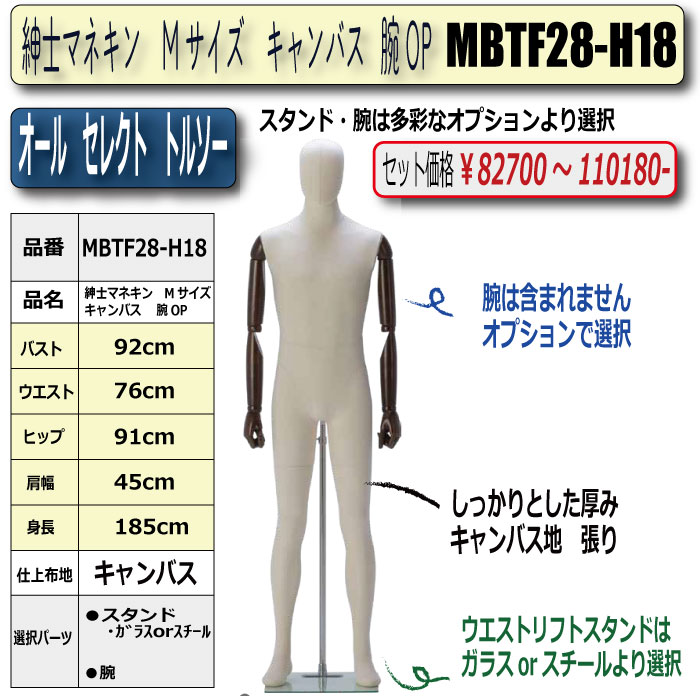 �»Υޥͥ���M�������������Х�����OP�����������/�ӡ�����ɬ�ܡ�����MBTF28-H18]