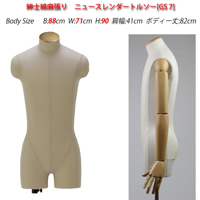 �»�����ĥ��˥塼�����������ȥ륽�����ӥ����������Ӥʤ�����ʿ���ڥ���åס��� �߷��������륹����ɡ����Ȥ߹礻����� ��[GS7-GN4C-S78]