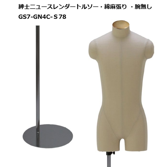 �»�����ĥ��˥塼�����������ȥ륽�����ӥ����������Ӥʤ�����ʿ���ڥ���åס��� �߷��������륹����ɡ����Ȥ߹礻����� ��[GS7-GN4C-S78]