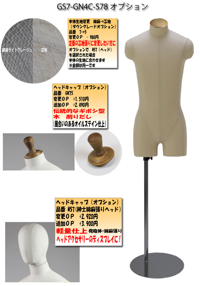 �»�����ĥ��˥塼�����������ȥ륽�����ӥ����������Ӥʤ�����ʿ���ڥ���åס��� �߷��������륹����ɡ����Ȥ߹礻����� ��[GS7-GN4C-S78]