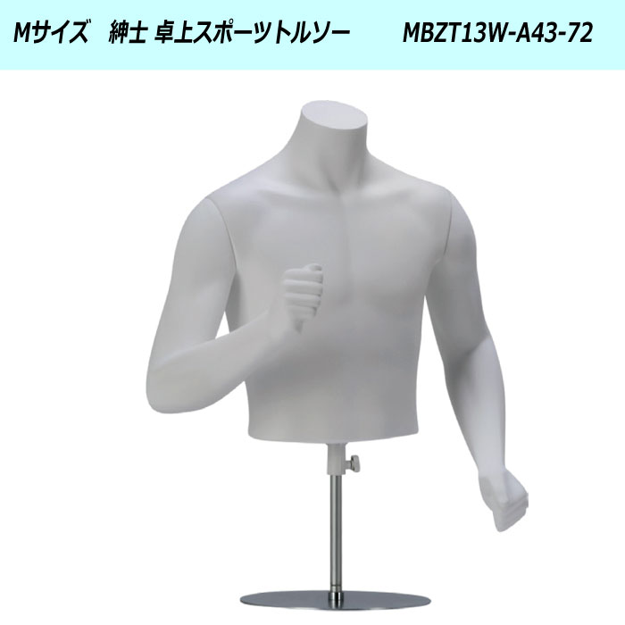 �»Ρ����ݡ������ȥ륽�������ä����إå�̵���������������ѡ�����̵����[MBZT13W-A43-72]