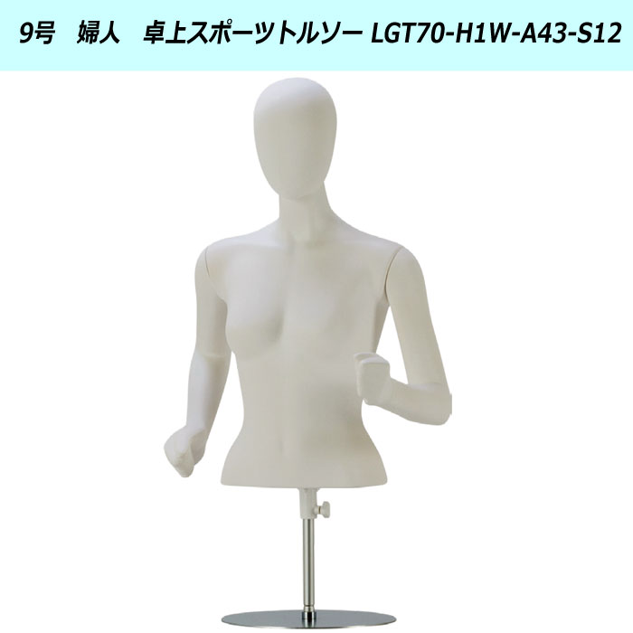 9���ؿ͡����ݡ������ȥ륽�������ä����إå��ա������������ѡ�����̵����[LGT70-H1W-A43-72]