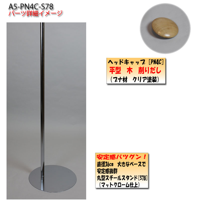 �ؿͿ���ĥ��ҥåץ��åץȥ륽����7�桡9�桡����̵�������ס���ʿ���ڥ���åס��� �߷��������륹����ɡ����Ȥ߹礻����� ��[��5-PN4C-S78]