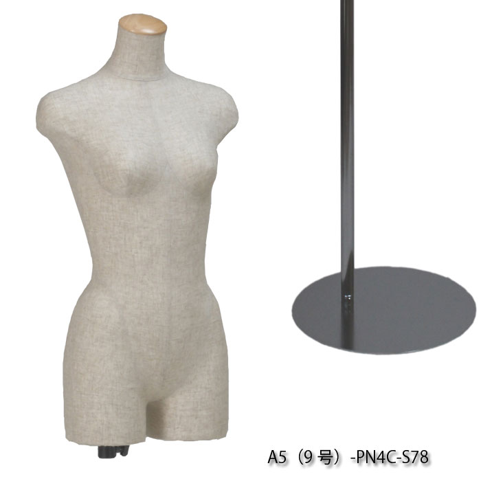 婦人芯地張りヒップアップトルソー 7号 9号 ・腕無しタイプ ・平