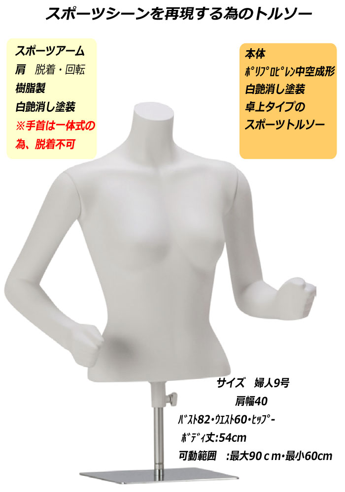 9���ؿ͡����ݡ������ȥ륽�������ä����إå�̵���������������ѡ�����̵����[LGT70-A43-21]