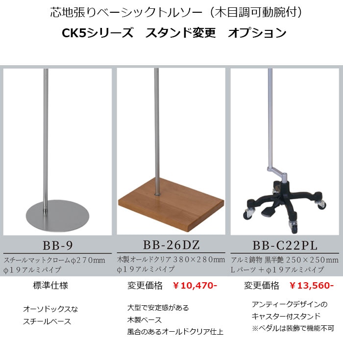 �Ҷ�11�С�����ĥ��ȥ륽��������Ĵ��ư���ա���������åס��������륹����ɡ�����̵����CK5-11Y-CN2C-A7S-BB9