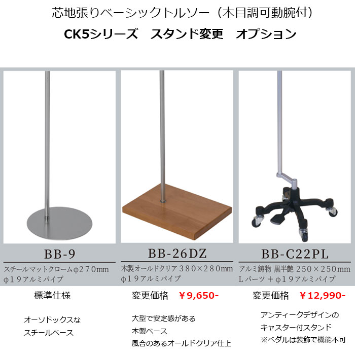 �Ҷ�11�С�����ĥ��ȥ륽��������Ĵ��ư���ա���������åס��������륹����ɡ�����̵����CK5-11Y-CN2C-A7S-BB9