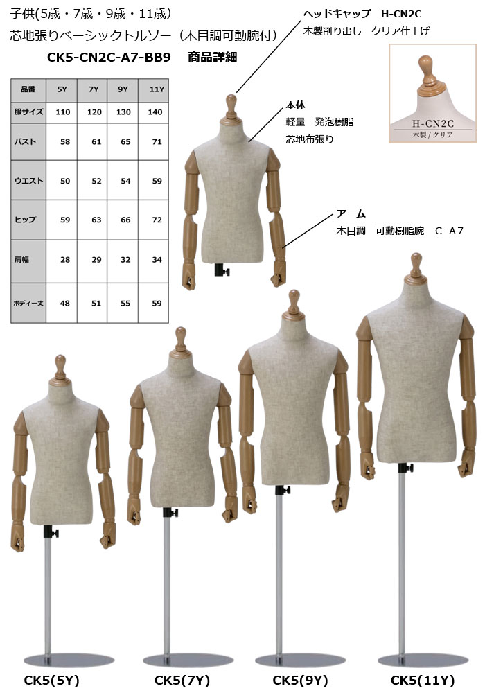 �Ҷ�11�С�����ĥ��ȥ륽��������Ĵ��ư���ա���������åס��������륹����ɡ�����̵����CK5-11Y-CN2C-A7S-BB9