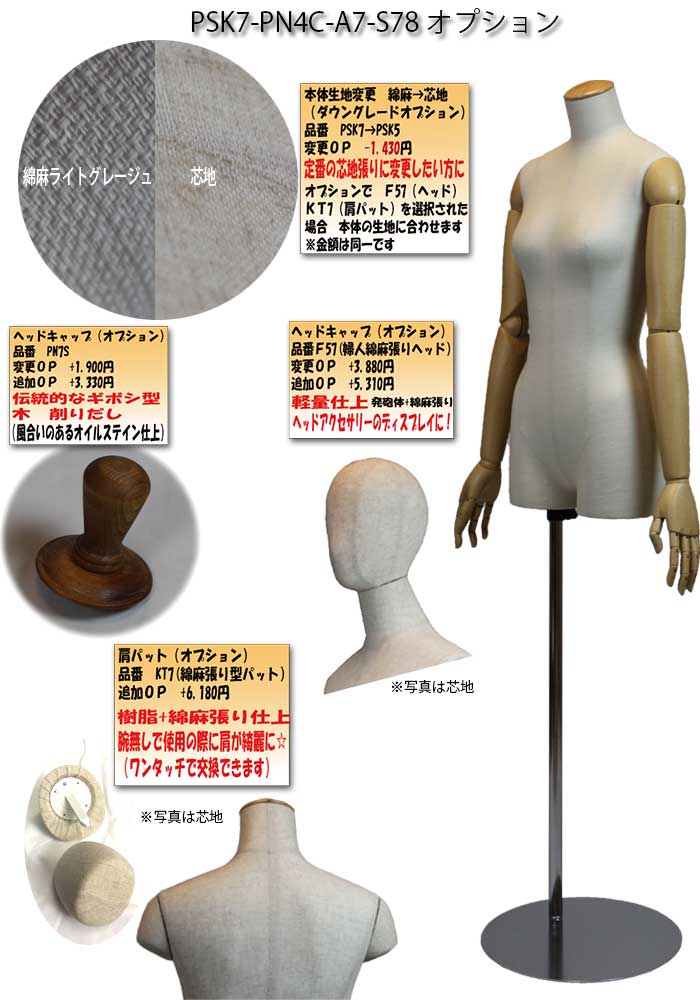 ؿĥ˥塼ȥ륽7桡Ĵưաʿڥå ߷륹ɡȤ߹礻ġ̵(ҡŹްϳ [PSK7-PN4C-A7-S78]