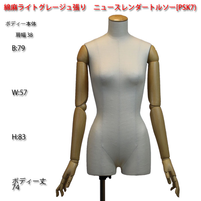 ؿĥ˥塼ȥ륽7桡Ĵưաʿڥå ߷륹ɡȤ߹礻ġ̵(ҡŹްϳ [PSK7-PN4C-A7-S78]