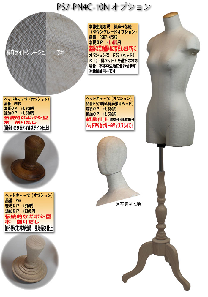 �ؿ�����ĥ��˥塼�����������ȥ륽����7�桡����̵�������ס���ʿ���ڥ���å� ������̵����������ɡ����Ȥ߹礻����ġ�������̵�� [PS7-PN4C-10N]