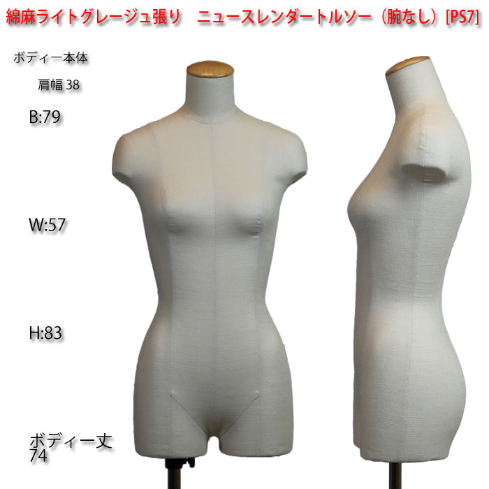 �ؿ�����ĥ��˥塼�����������ȥ륽����7�桡����̵�������ס���ʿ���ڥ���å� ������̵����������ɡ����Ȥ߹礻����ġ�������̵�� [PS7-PN4C-10N]