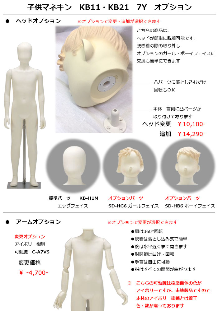 Ҷޥͥ  7  Ύގ؎  إå ȥեȥ  ѡ̵(ҡŹްϳ  [KB21-H1-A31V-7Y-PP28CM]