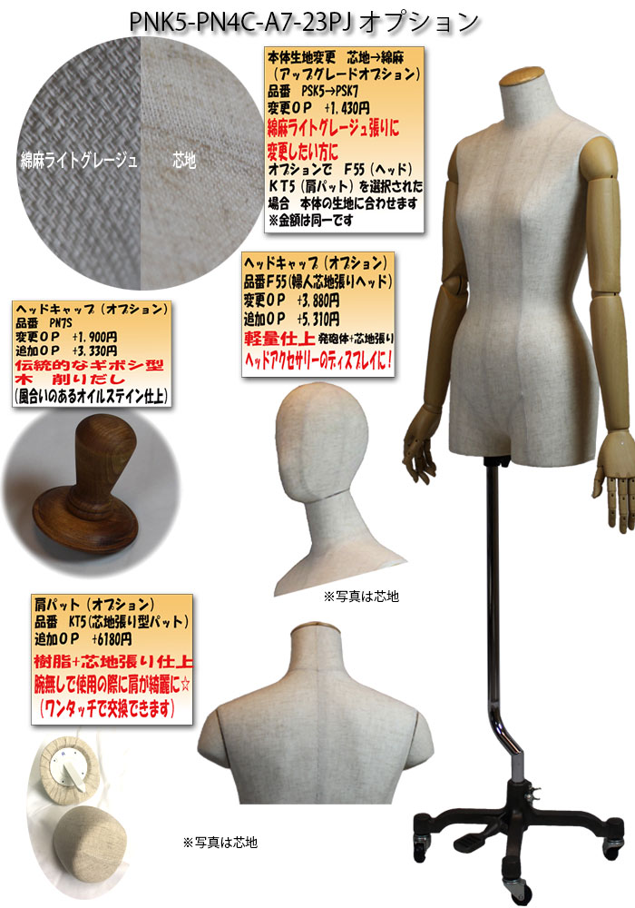 �ؿͿ���ĥ��˥塼������������ɥȥ륽����9�桡������Ĵ��ư���ա���ʿ���ڥ���å� ����ʪ����������ɡ����Ȥ߹礻����ġ�����̵��(��ҡ�Ź�ް��ϳ������� [PNK5-PN4C-A7-23PJ]