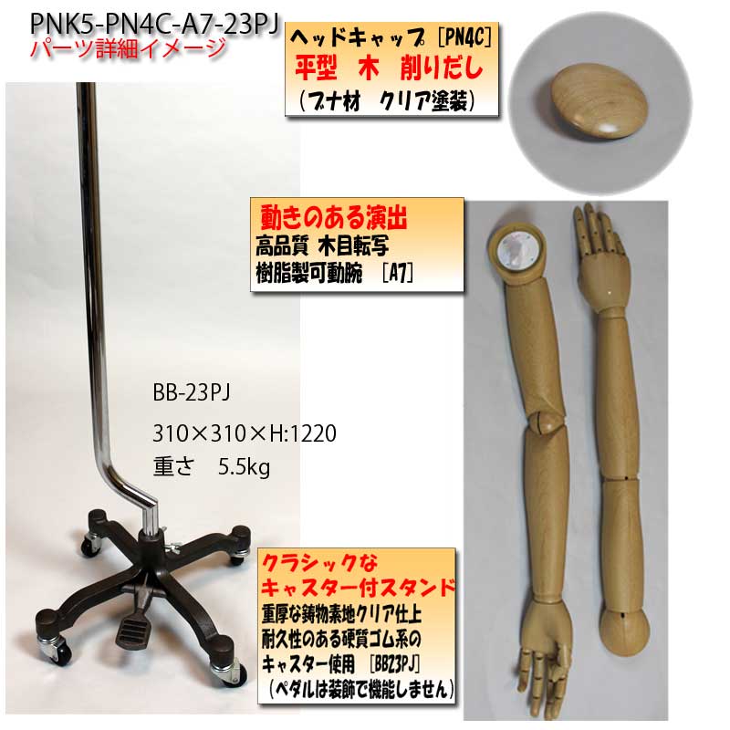 �ؿͿ���ĥ��˥塼������������ɥȥ륽����9�桡������Ĵ��ư���ա���ʿ���ڥ���å� ����ʪ����������ɡ����Ȥ߹礻����ġ�����̵��(��ҡ�Ź�ް��ϳ������� [PNK5-PN4C-A7-23PJ]