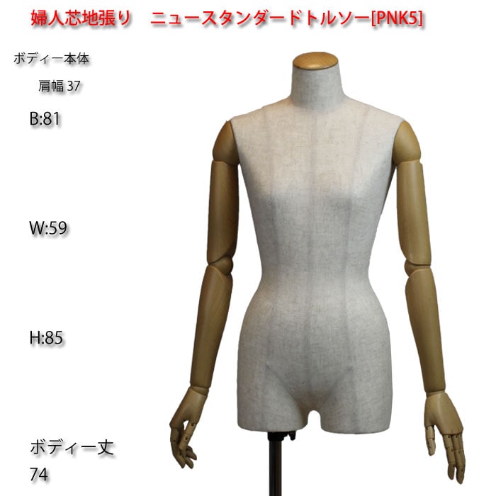 �ؿͿ���ĥ��˥塼������������ɥȥ륽����9�桡������Ĵ��ư���ա���ʿ���ڥ���å� ����ʪ����������ɡ����Ȥ߹礻����ġ�����̵��(��ҡ�Ź�ް��ϳ������� [PNK5-PN4C-A7-23PJ]