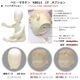 �٥ӡ��ޥͥ���  �����Ύގ؎�̵�������¤ꡡ�إå��� ����̵����[KBS11-H1S-1Y]