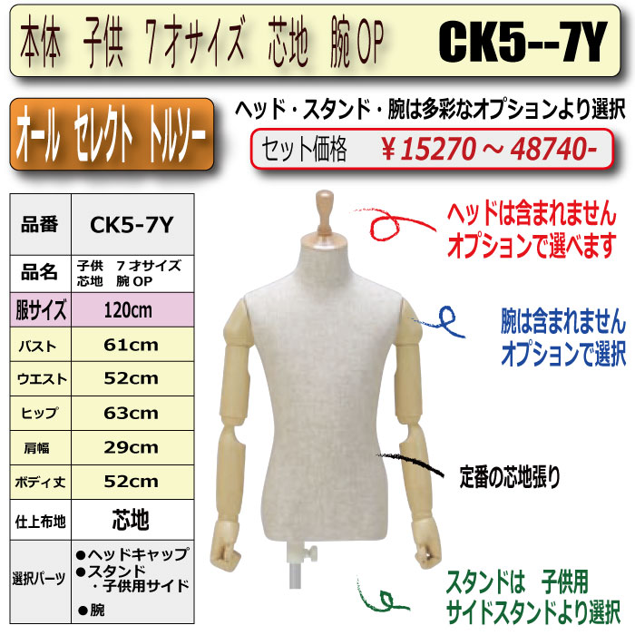 ���Ρ��Ҷ���7�ͥ����������ϡ���OP��������å�/�������/�Ӥ�����ɬ�ܡ���[CK5-7Y]