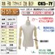 ���Ρ��Ҷ���7�ͥ����������ϡ���OP��������å�/�������/�Ӥ�����ɬ�ܡ���[CK5-7Y]