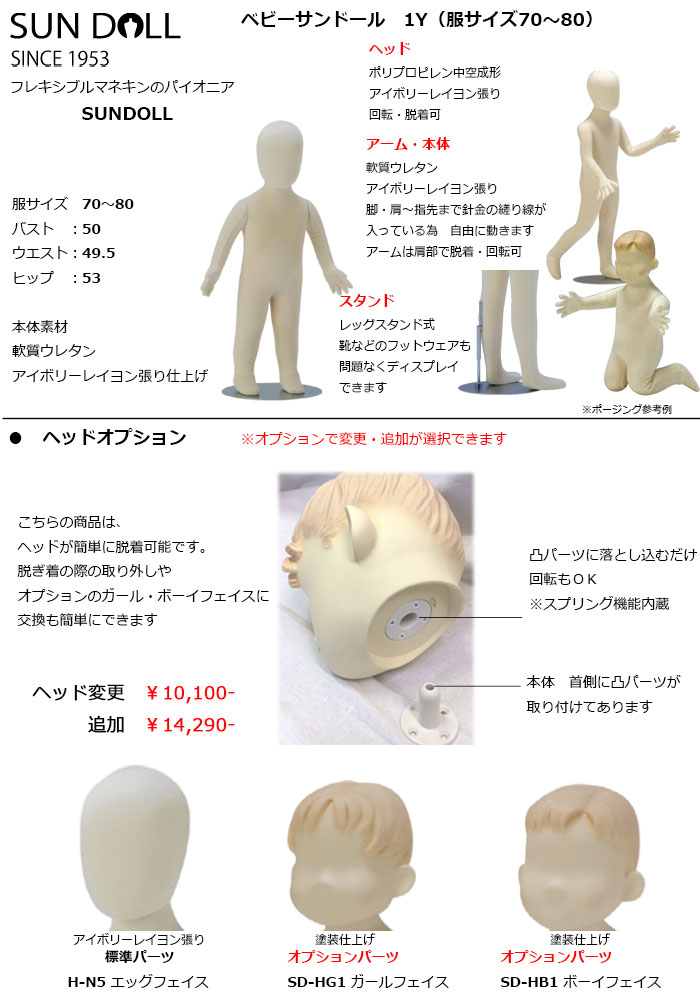 �٥ӡ�����ɡ��롡1�С��إå��� ���ݷ��������륹����ɡ�����̵����SD31-N5S-1Y-BB9P