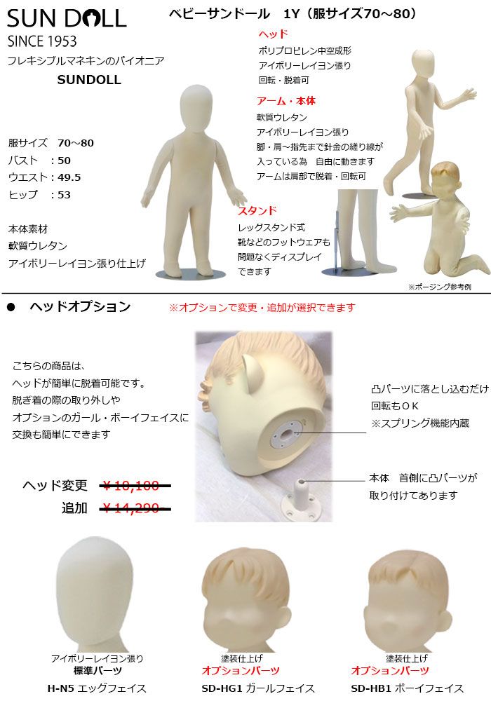 �٥ӡ�����ɡ��롡1�С��إå��� ���ݷ��������륹����ɡ�����̵����SD31-N5S-1Y-BB9P