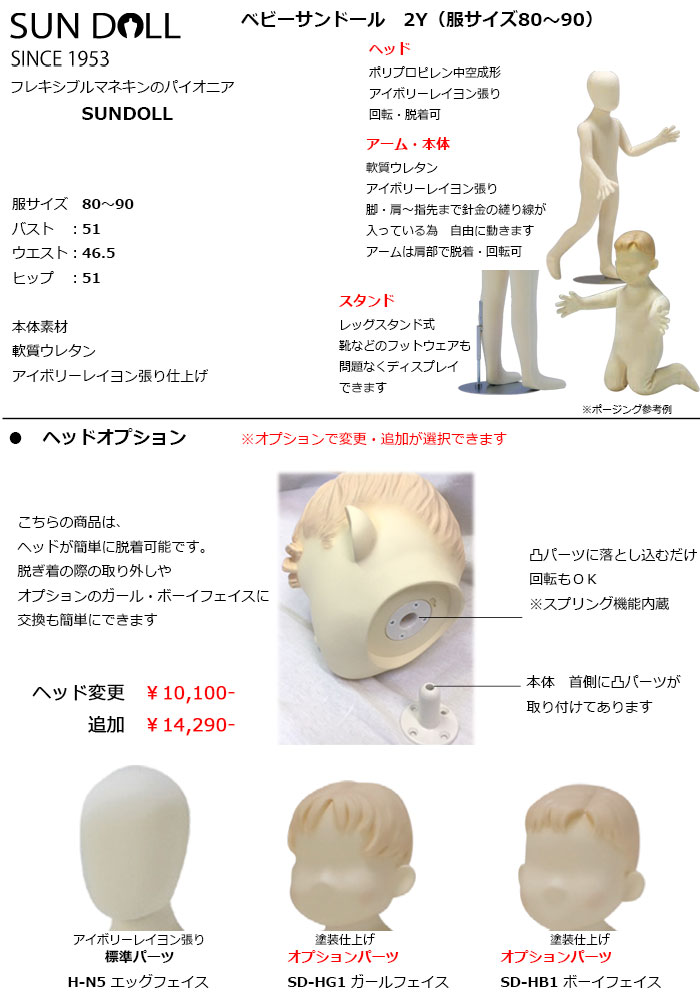 �٥ӡ�����ɡ���2Y���إå��� ���ݷ��������륹����ɡ�����̵����SD31-N5S-2Y-BB9P