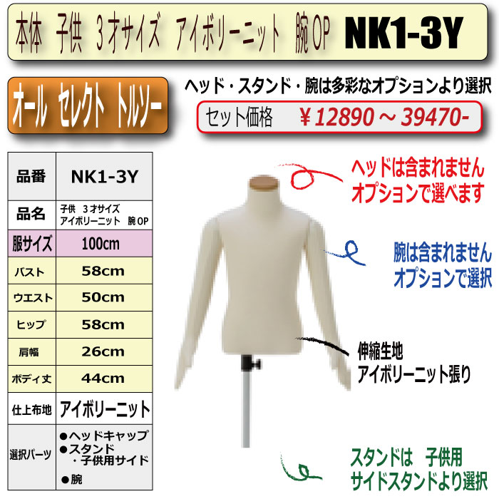 ���Ρ��Ҷ���3�ͥ������������ܥ꡼�˥åȡ��ӣϣС�������å�/�������/�Ӥ�����ɬ�ܡ���[NK1-3Y]