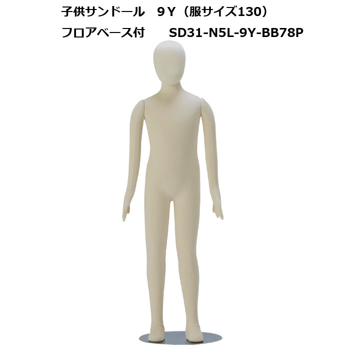 �Ҷ��ե쥭���֥�ޥͥ��󡡥���ɡ����9Y�ˡ��إå��� ���ݷ��������륹����ɡ�����̵�� [SD31-N5L-9Y-BB78P]