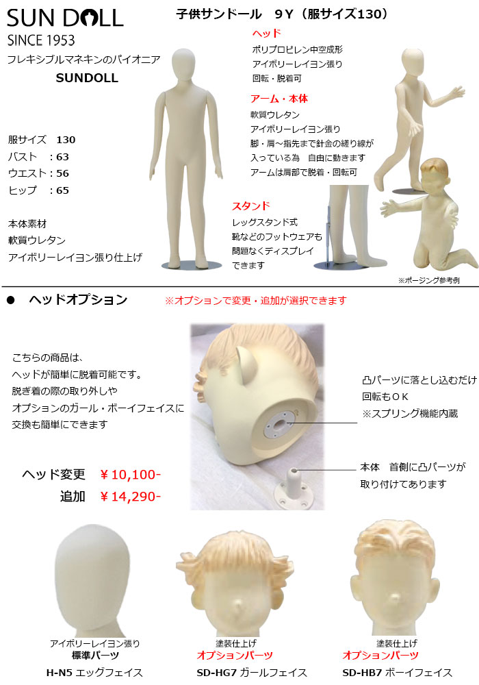 �Ҷ��ե쥭���֥�ޥͥ��󡡥���ɡ����9Y�ˡ��إå��� ���ݷ��������륹����ɡ�����̵�� [SD31-N5L-9Y-BB78P]