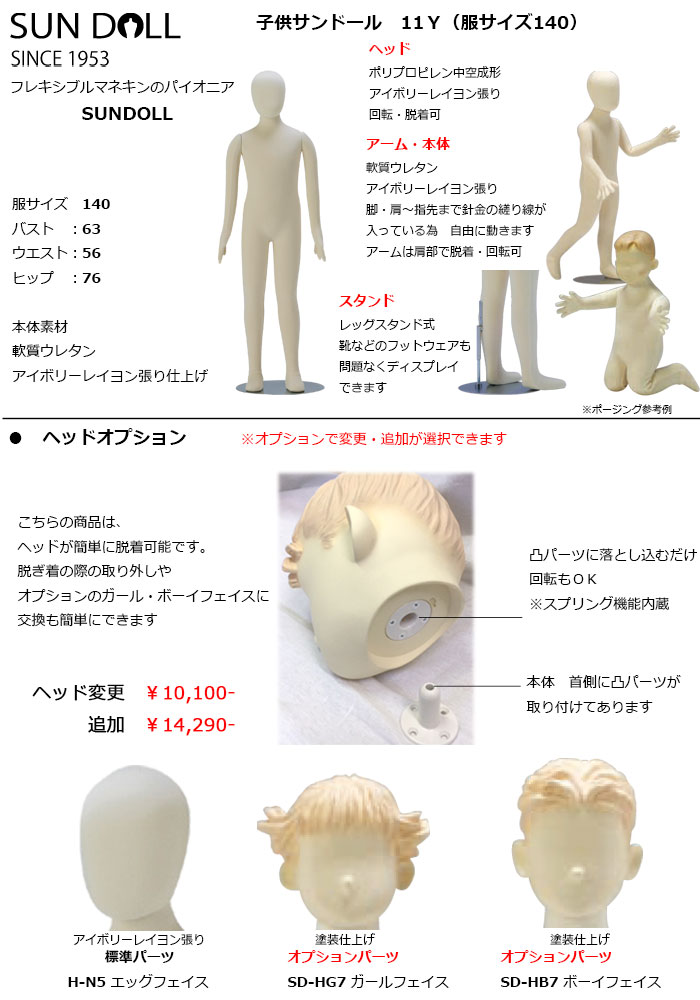 �Ҷ��ե쥭���֥�ޥͥ��󡡥���ɡ����11Y�ˡ��إå��� ���ݷ��������륹����ɡ�����̵�� [SD31-N5L-11Y-BB78P]