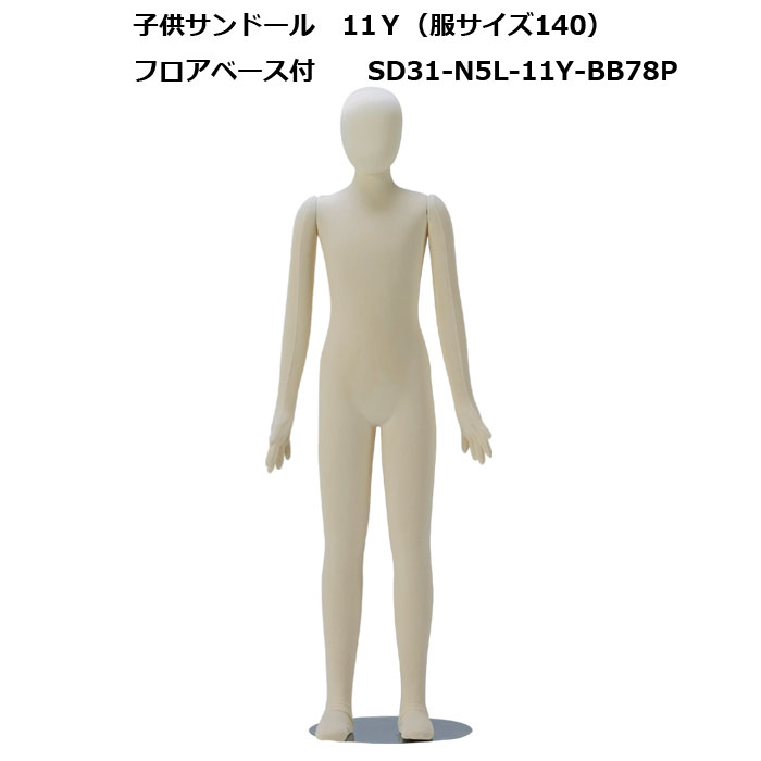 �Ҷ��ե쥭���֥�ޥͥ��󡡥���ɡ����11Y�ˡ��إå��� ���ݷ��������륹����ɡ�����̵�� [SD31-N5L-11Y-BB78P]