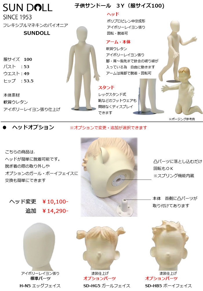 Ҷե쥭֥ޥͥ󡡥ɡ3Yˡإå ݷ륹ɡ̵ [SD31-N5M-3Y-BB76P]