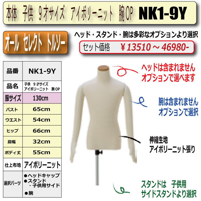 ���Ρ��Ҷ���9�ͥ������������ܥ꡼�˥åȡ���OP��������å�/�������/�Ӥ�����ɬ�ܡ���[NK1-9Y]