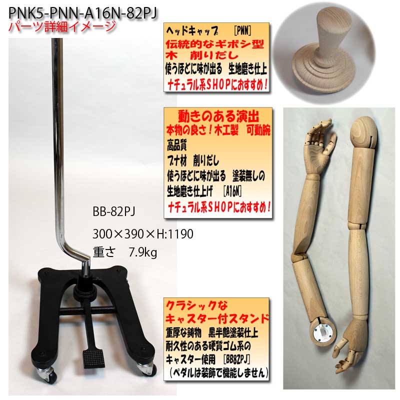 �ؿͿ���ĥ��˥塼������������ɥȥ륽����9�桡������̵������ư���ա������ܥ�������̵��������å� ����ʪ���λ���������ɡ����Ȥ߹礻����� ������̵��(��ҡ�Ź�ް��ϳ������� [PNK5-PNN-A16N-82PJ]