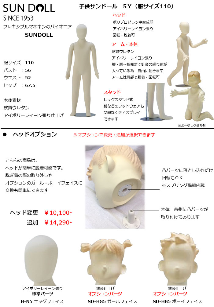 �Ҷ��ե쥭���֥�ޥͥ��󡡥���ɡ����5Y�ˡ��إå��� ���ݷ��������륹����ɡ�����̵�� [SD31-N5M-5Y-BB76P]