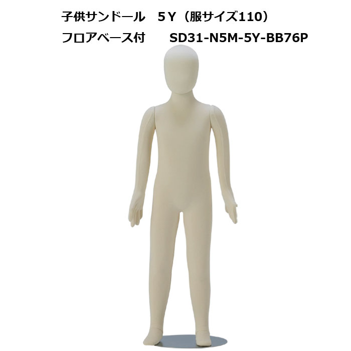 �Ҷ��ե쥭���֥�ޥͥ��󡡥���ɡ����5Y�ˡ��إå��� ���ݷ��������륹����ɡ�����̵�� [SD31-N5M-5Y-BB76P]