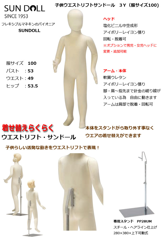 �Ҷ��ե쥭���֥�ޥͥ��󡡥������ȥ�եȥ���ɡ���3Y ���إå��ѹ����ɲ�OPͭ  ���ѥ������륹����ɡ�����̵��  SDW31-N5M-3Y-PP28UM