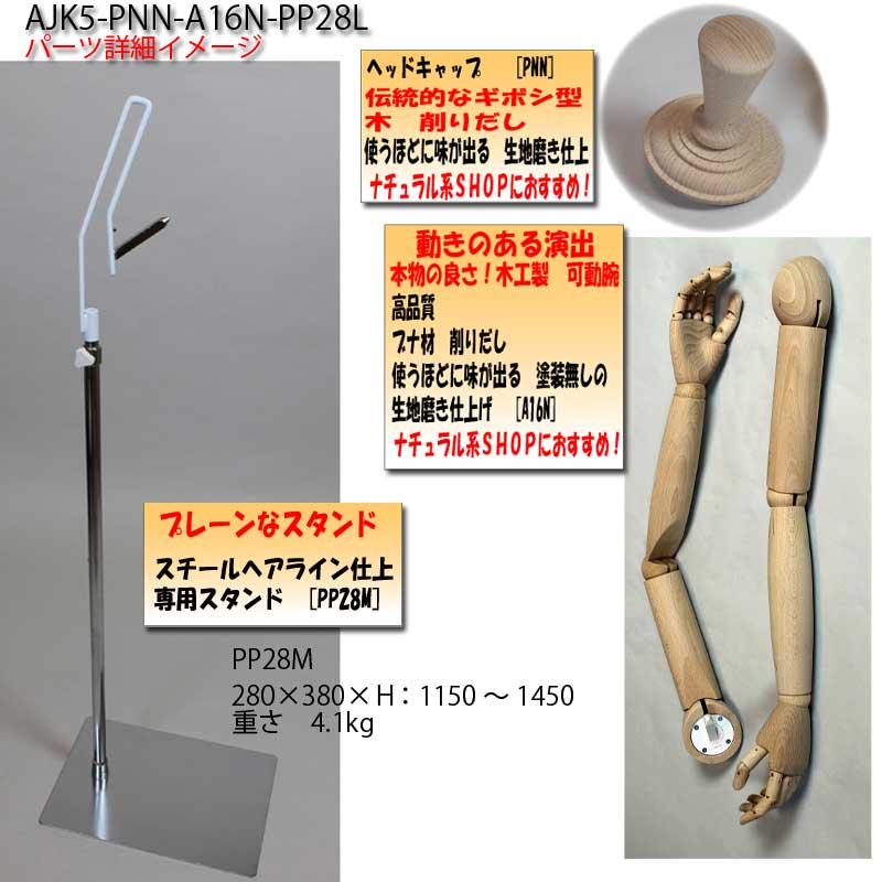 �ؿͿ���ĥ�ꥦ�����ȥ�եȥȥ륽����7�桡9�桡������̵������ư���ա������ܥ�������̵��������åס��� ���ѥ������륹����ɡ����Ȥ߹礻����� ��������̵��(��ҡ�Ź�ް��ϳ������� [AJK5-PNN-A16N-PP28L]